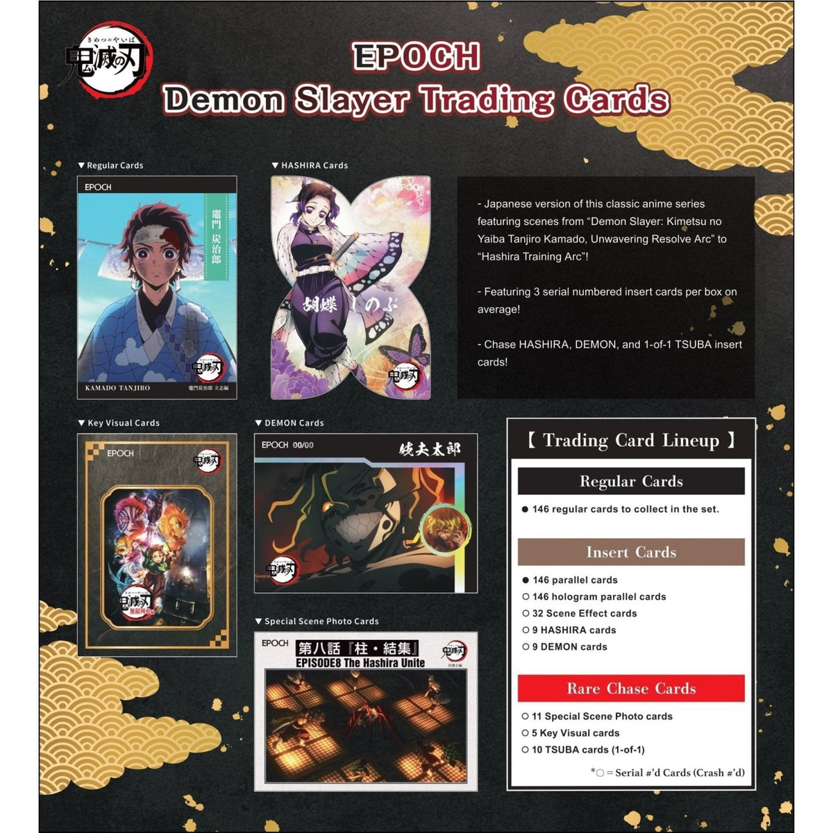 2025 Epoch Demon Slayer Trading Cards Hobby Box (Japan Edition) 4905040581686 at King Card Canada