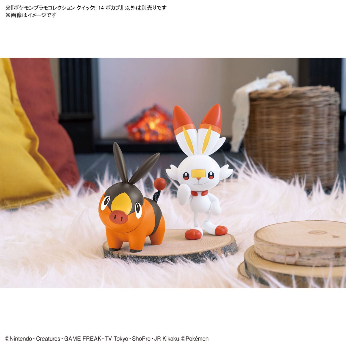 Bandai Pokemon Plamo Model 14 - Tepig 4573102653185 at King Card Canada