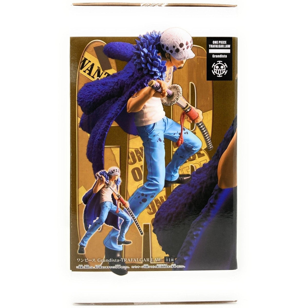 Banpresto One Piece Grandista - Trafalgar Law 4983164262629 at King Card Canada