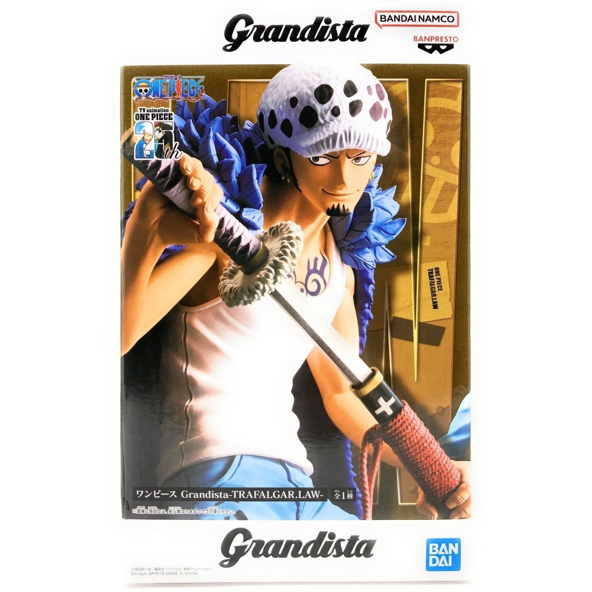 Banpresto One Piece Grandista - Trafalgar Law 4983164262629 at King Card Canada