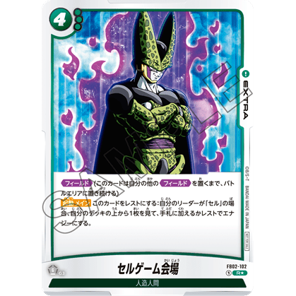 Dragon Ball Super Card Game Fusion World Anniversary Pack 02 (Japanese) at King Card Canada
