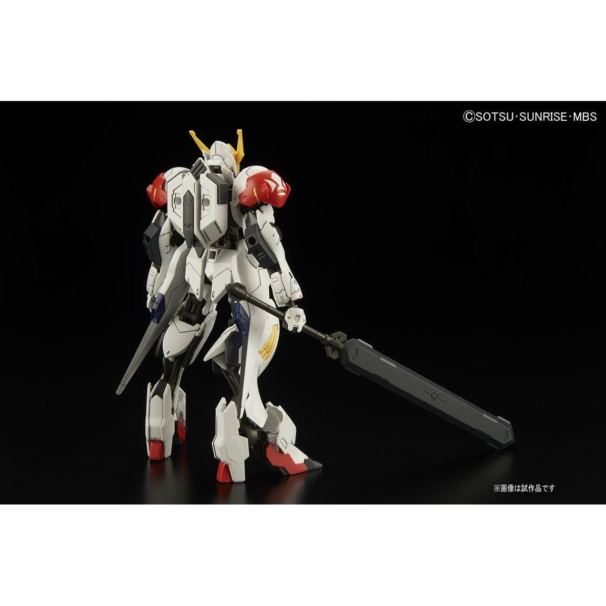 Gundam Barbatos Lupus - Iron - Blooded Orphans 021 Gunpla Model (HG 1/144 Scale) 4573102554468 at King Card Canada