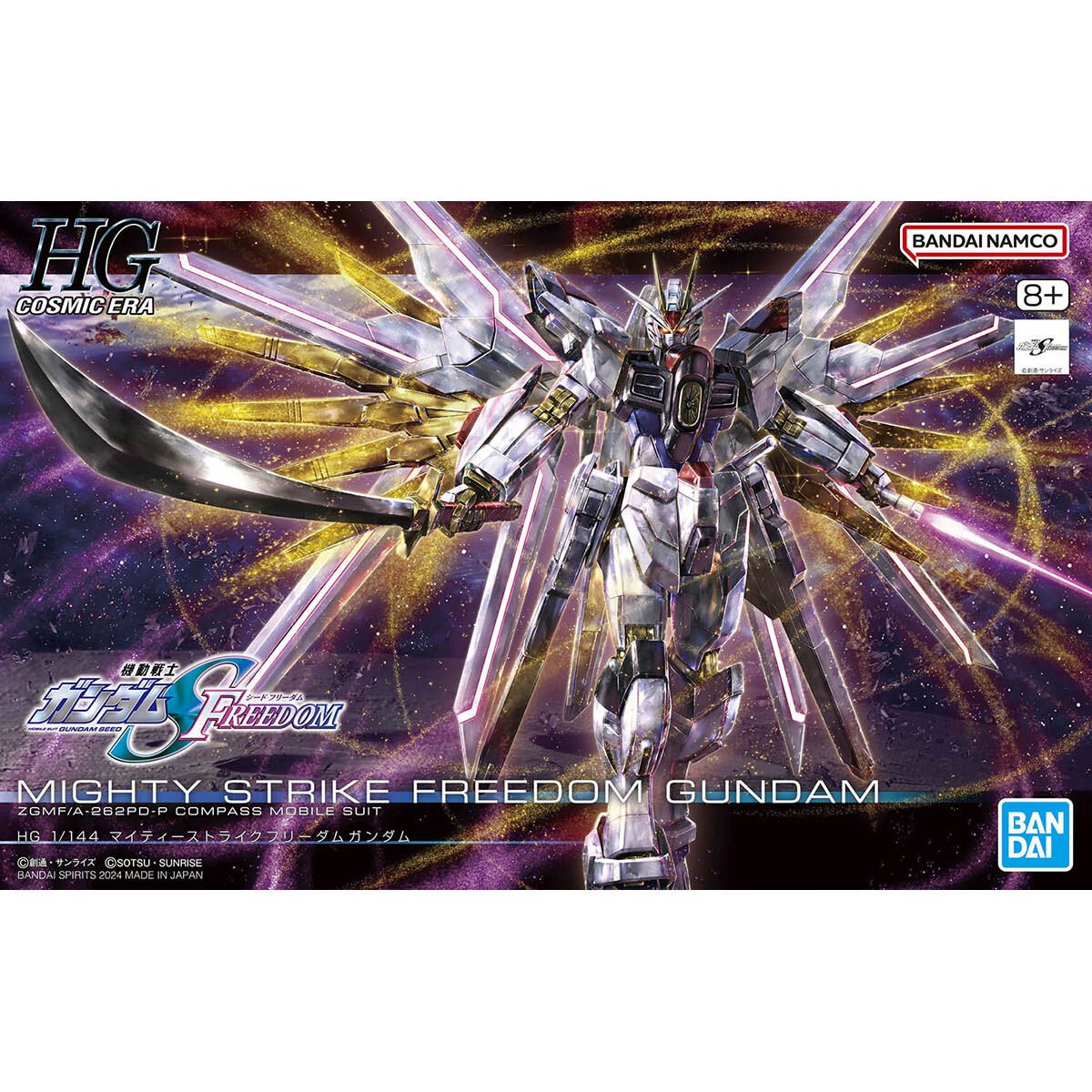 Mighty Strike Freedom Gundam - Cosmic Era 250 Gunpla Model (HG 1/144 Scale) 4573102663849 at King Card Canada