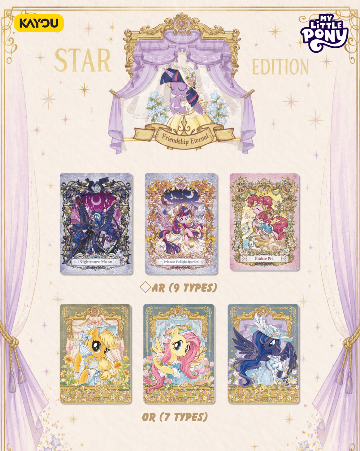 My Little Pony Friendship Eternal Cards - Friendship is Magic - Star Edition (Series 1) 6937187412507 at King Card Canada