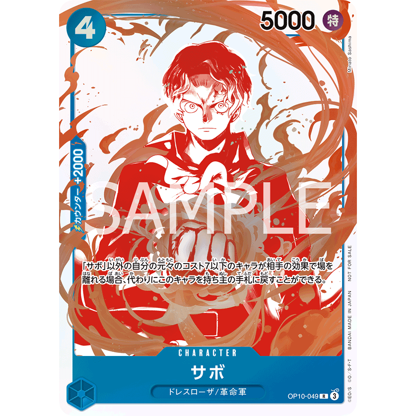 One Piece TCG - 3rd Anniversary Treasure Campaign Pack (Japanese) at King Card Canada