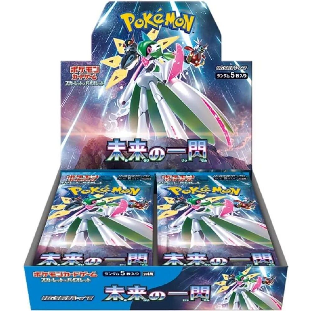 Pokemon Future Flash Booster Box (Japanese) 4521329394756 at King Card Canada
