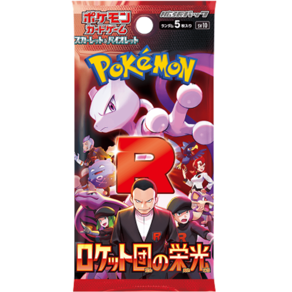Pokemon Glory of Team Rocket Booster Box (Japanese) 4521329374659 at King Card Canada
