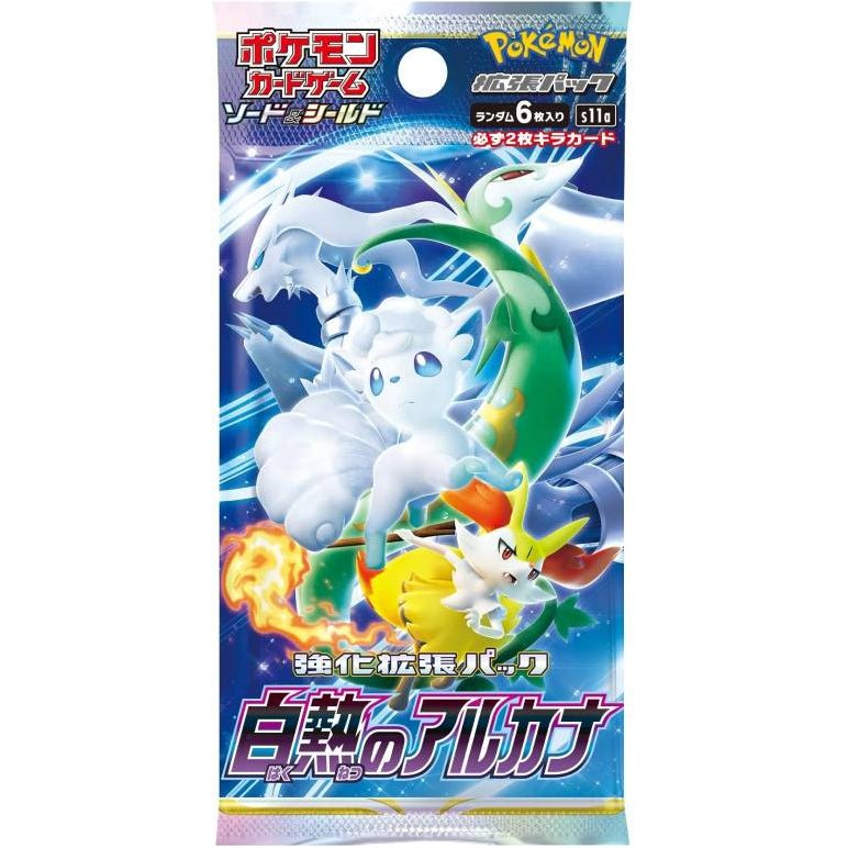 Pokemon Incandescent Arcana Booster Box (Japanese) 4521329365480 at King Card Canada
