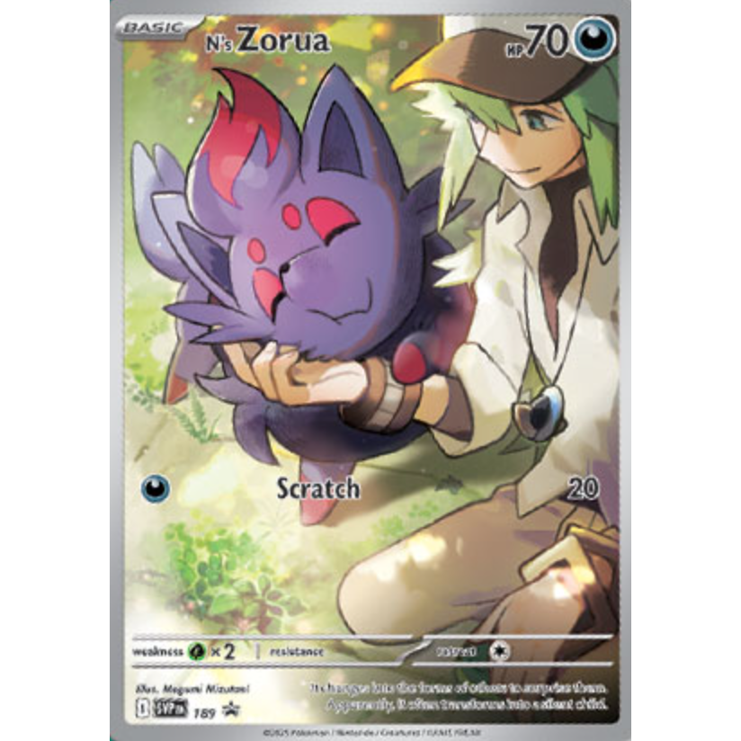 Pokemon Journey Together Elite Trainer Box 0196214108554 at King Card Canada