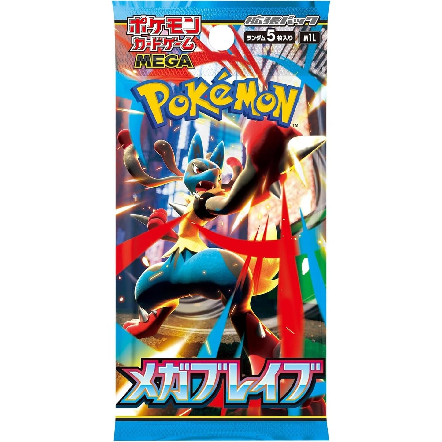 Pokemon Mega Premium Trainer Box (Japanese) 4521329374635 at King Card Canada
