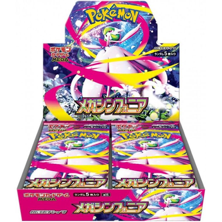 Pokemon Mega Symphonia Booster Box (Japanese) at King Card Canada Pokemon Mega Symphonia Booster Box (Japanese) at King Card Canada
