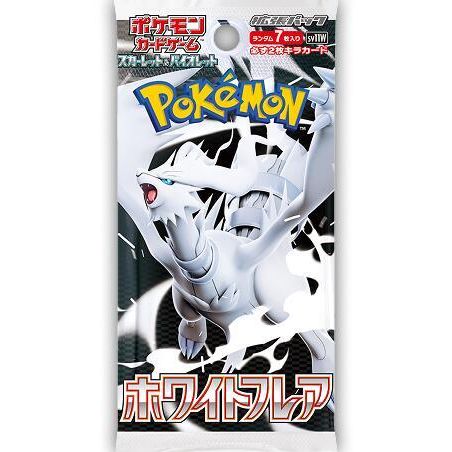 Pokemon White Flare Booster Box (Japanese) 4521329427782 at King Card Canada