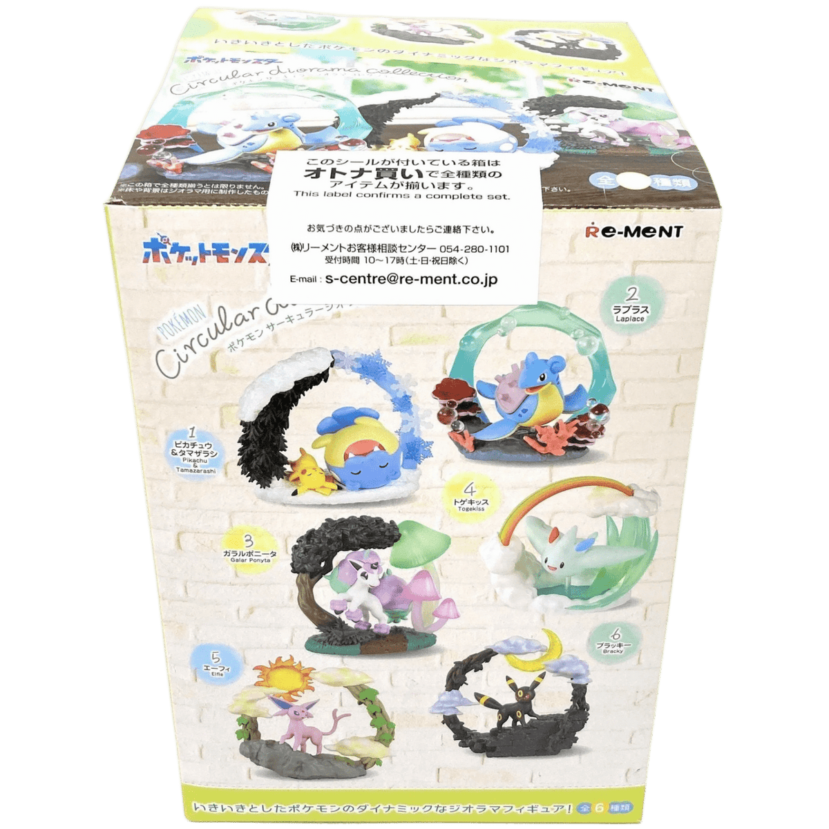 Re - Ment Pokemon Circular Diorama Collection 4521121207872 at King Card Canada