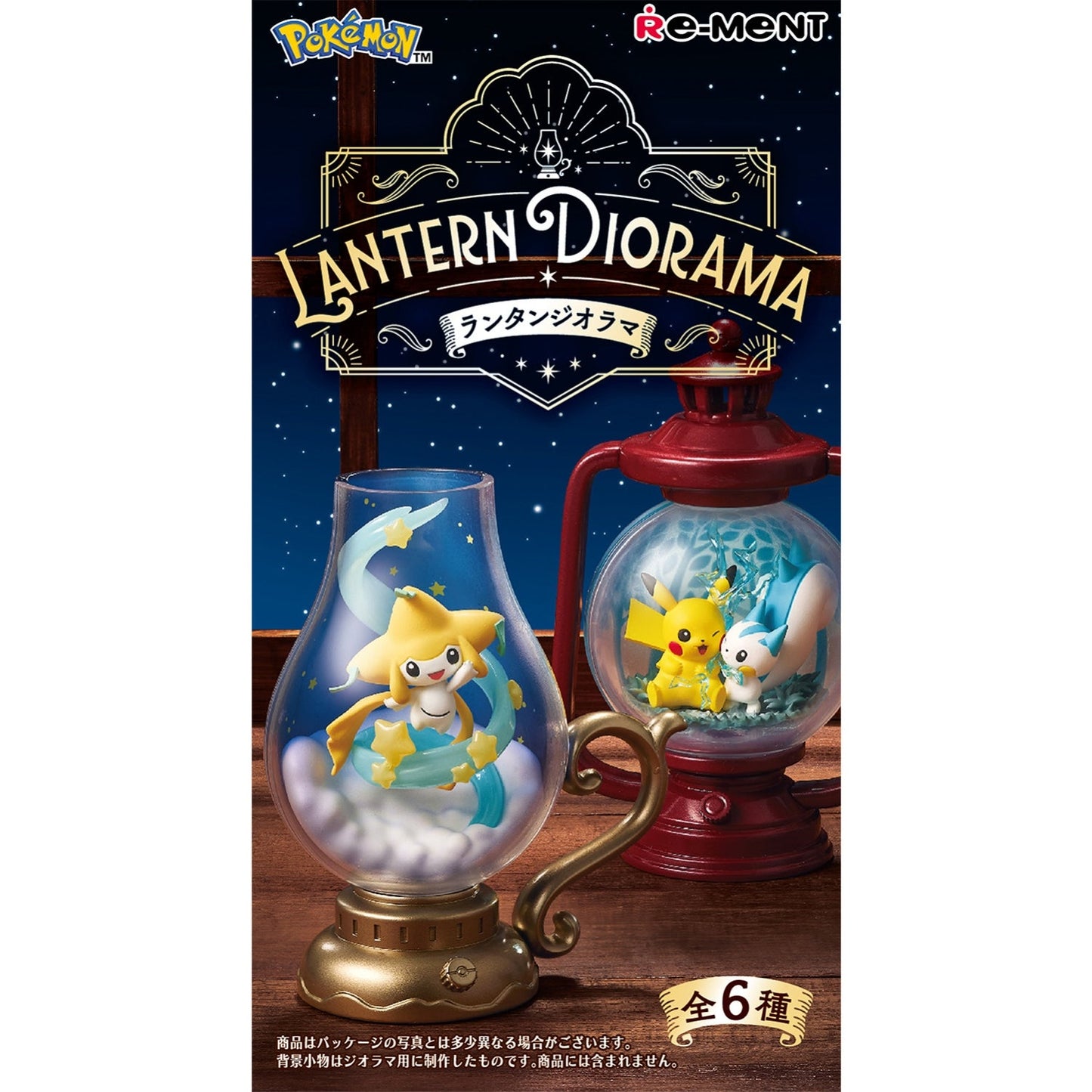 Re - Ment Pokemon Lantern Diorama  at King Card Canada