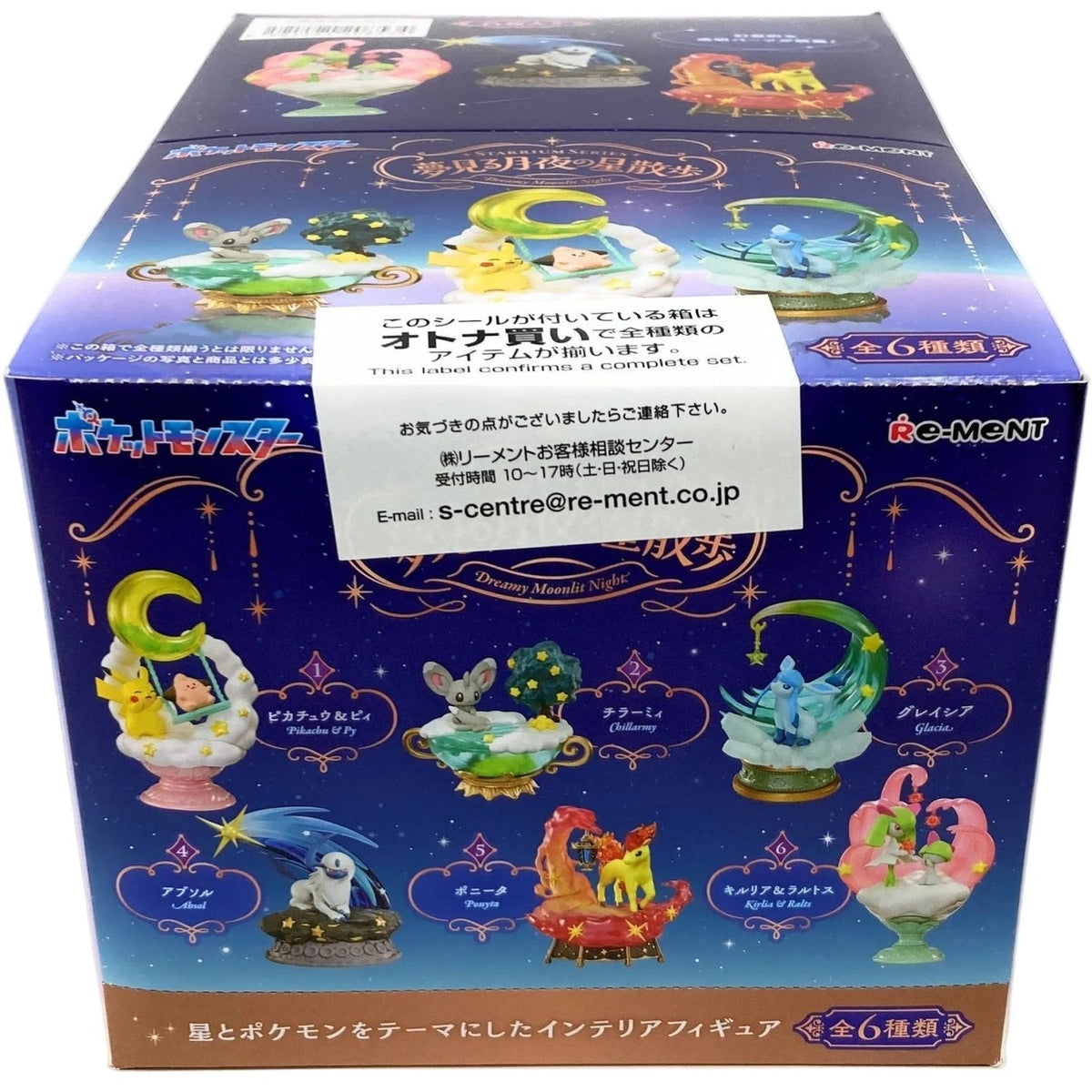 Re - Ment Pokemon Starrium Series: Dreamy Moonlit Night 4521121208534 at King Card Canada