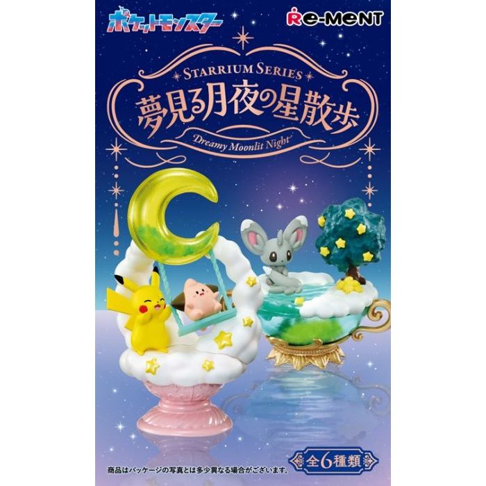 Re - Ment Pokemon Starrium Series: Dreamy Moonlit Night 4521121208534 at King Card Canada