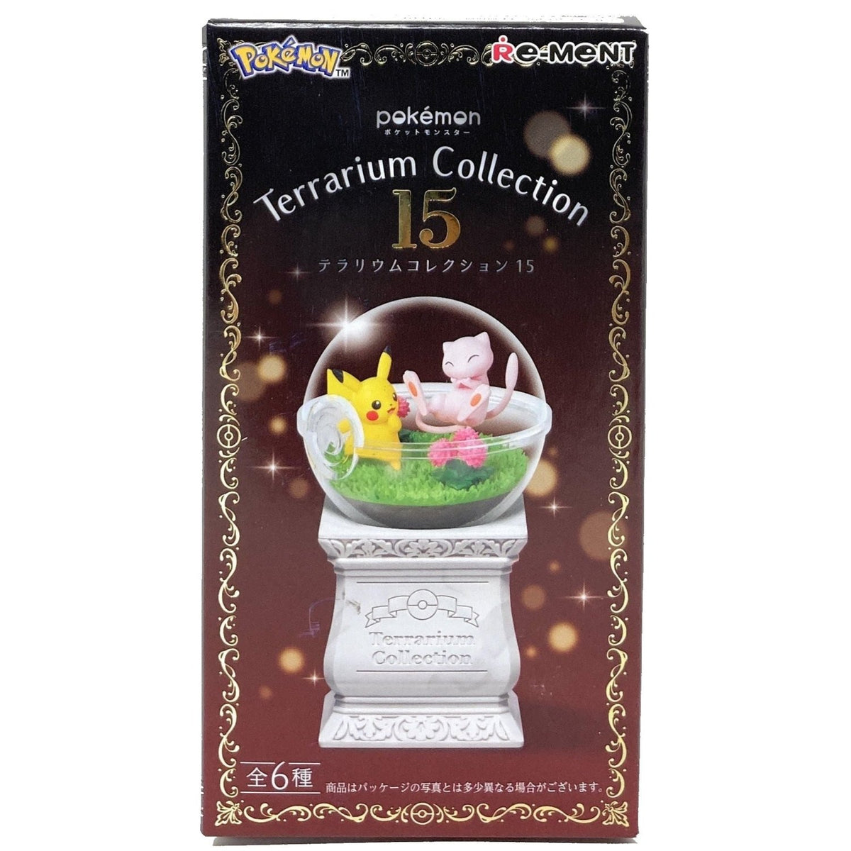 Re - Ment Pokemon Terrarium Collection 15 4521121208961 at King Card Canada