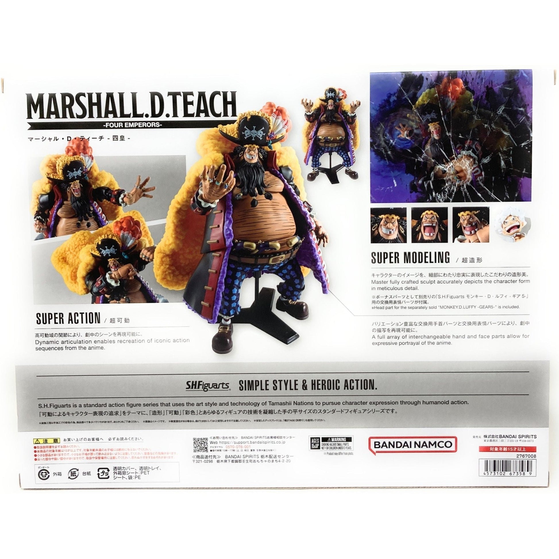 S.H.Figuarts One Piece - Four Emperors - Marshall D. Teach 4573102673589 at King Card Canada