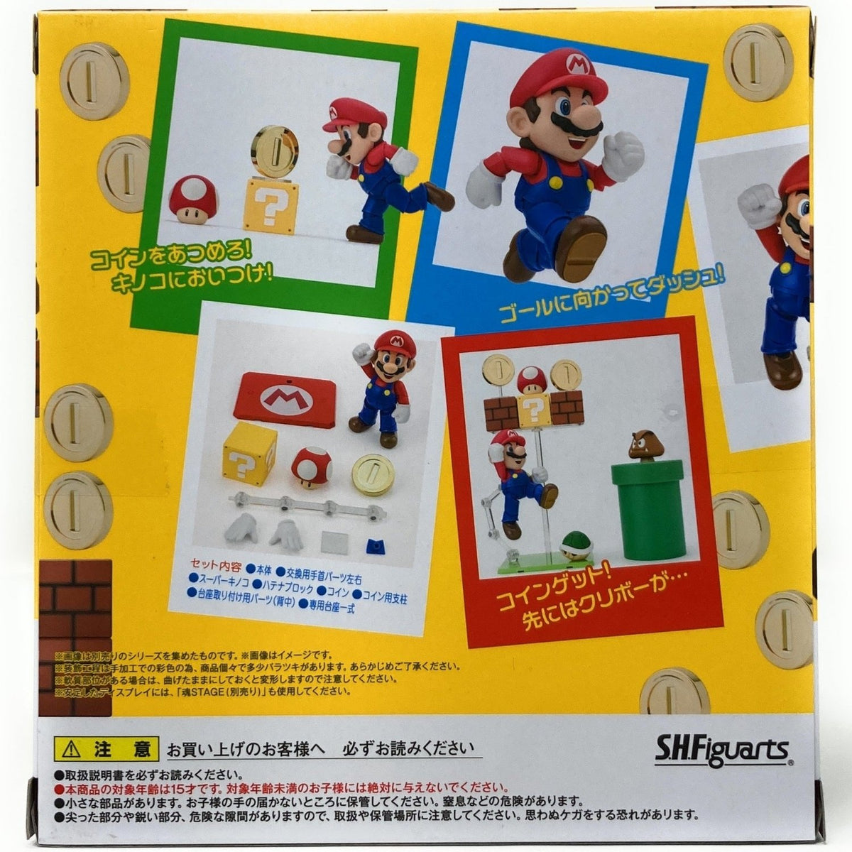 S.H.Figuarts Super Mario - Mario 4573102693037 at King Card Canada