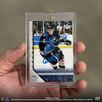 2024 - 25 Upper Deck Extended Series Hockey Hobby Box 053334328463 at King Card Canada