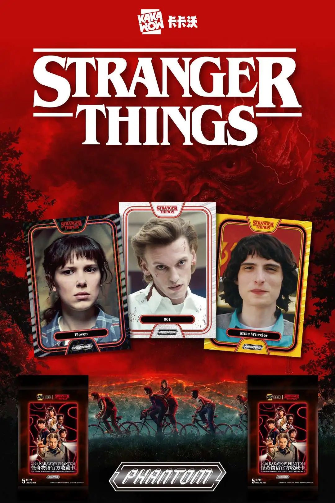 2026 Kakawow Phantom Stranger Things Trading Card Hobby Box 6973817955341 at King Card Canada