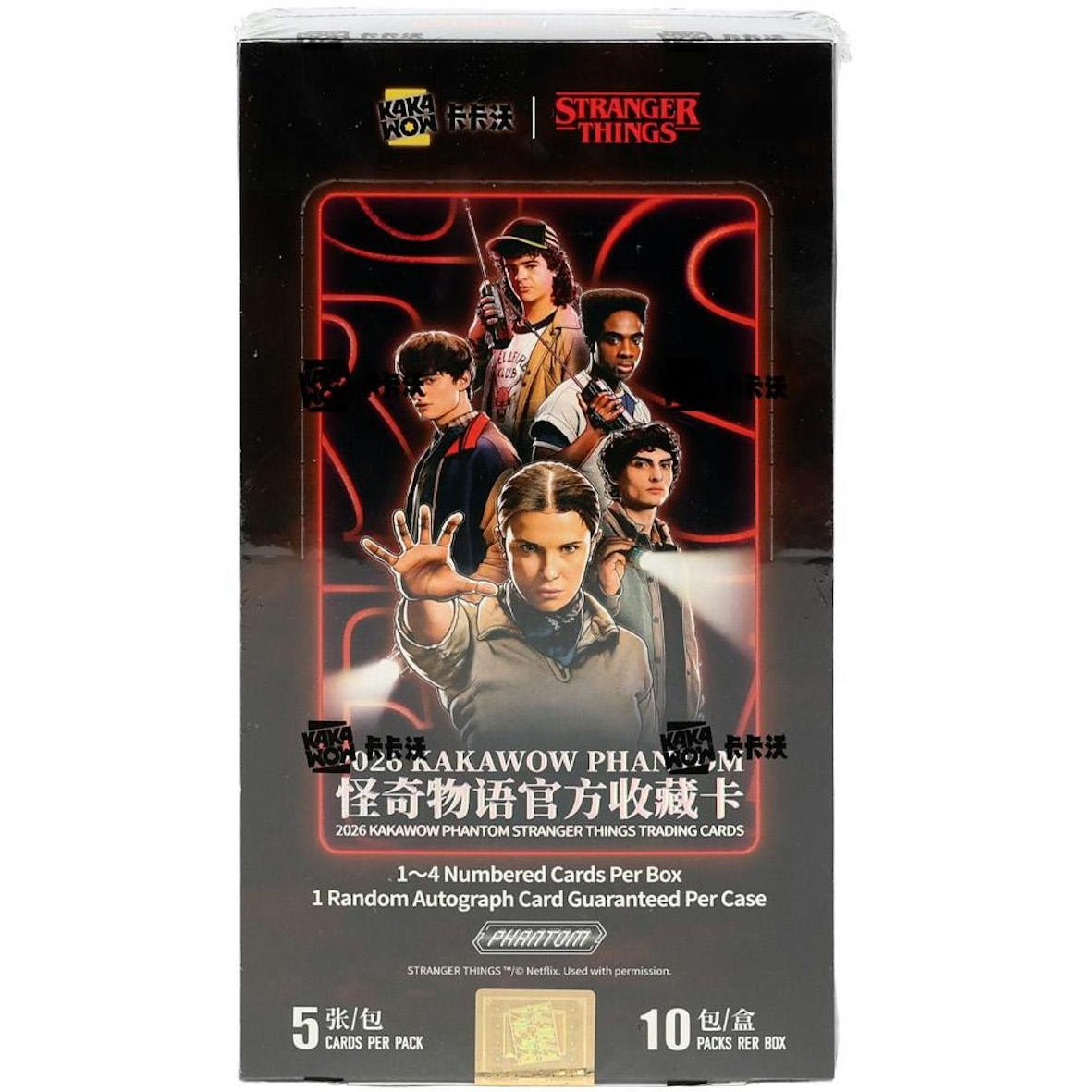 2026 Kakawow Phantom Stranger Things Trading Card Hobby Box 6973817955341 at King Card Canada
