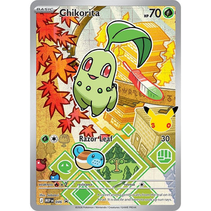 Pokemon First Partner Illustration Collection (Series 2)