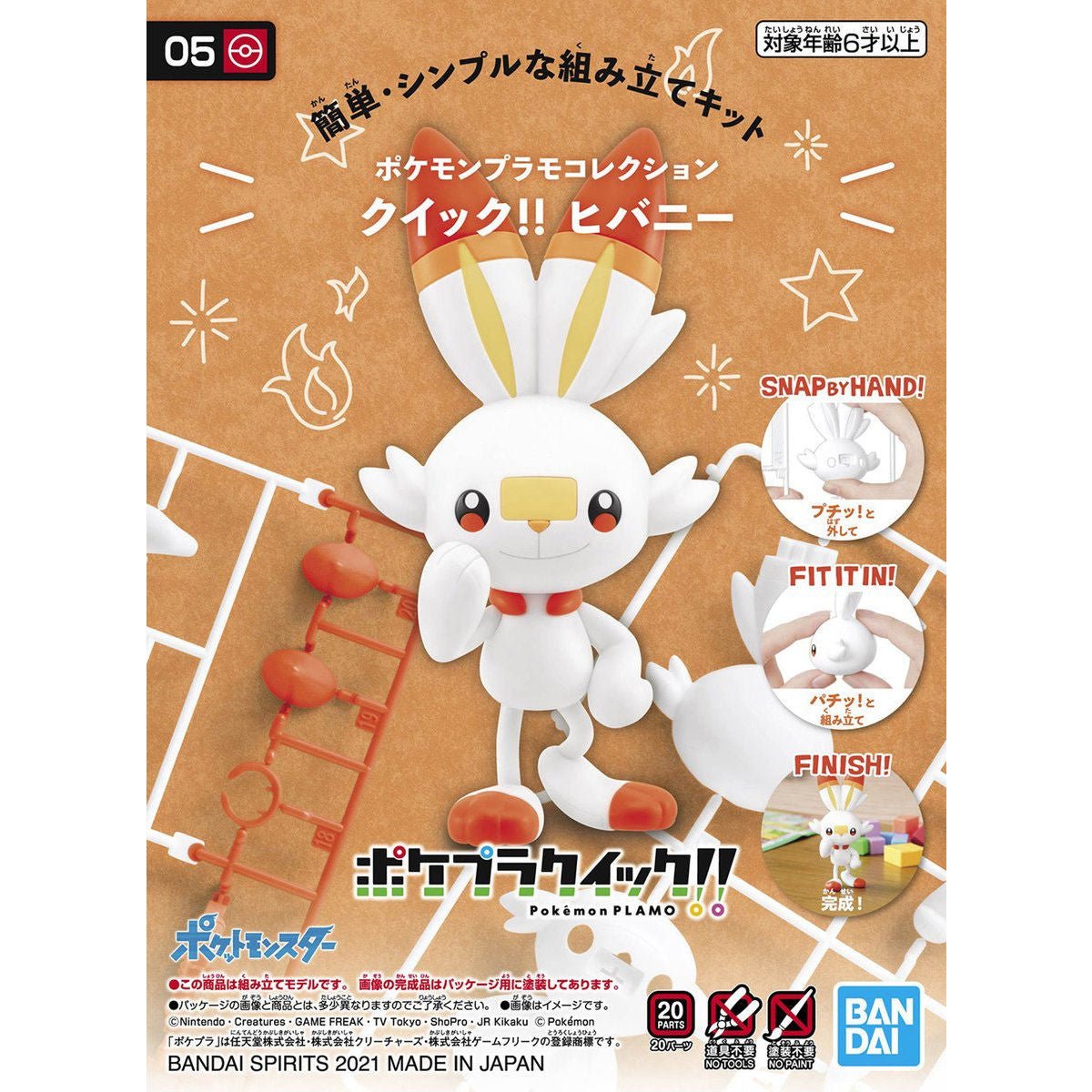 Bandai Pokemon Plamo Model 05 - Scorbunny 4573102615558 at King Card Canada