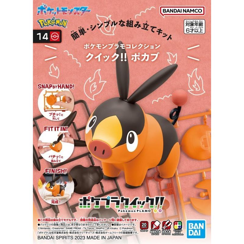 Bandai Pokemon Plamo Model 14 - Tepig 4573102653185 at King Card Canada