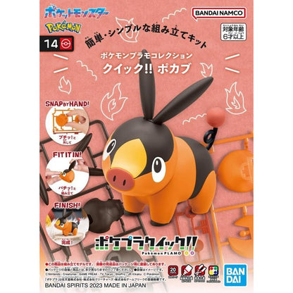 Bandai Pokemon Plamo Model 14 - Tepig 4573102653185 at King Card Canada