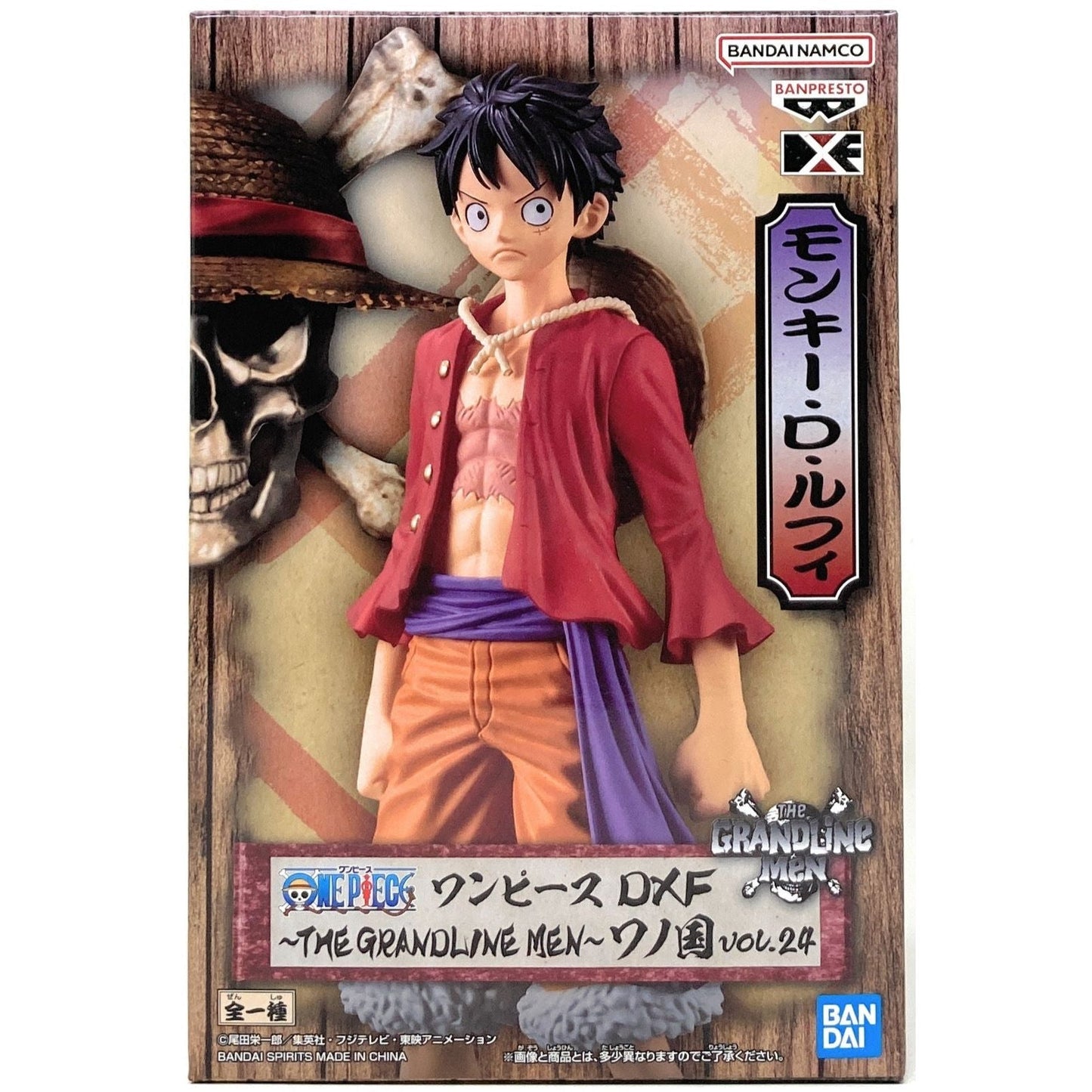 Banpresto One Piece DXF - The Grandline Men Vol. 24 - Monkey D. Luffy at King Card Canada