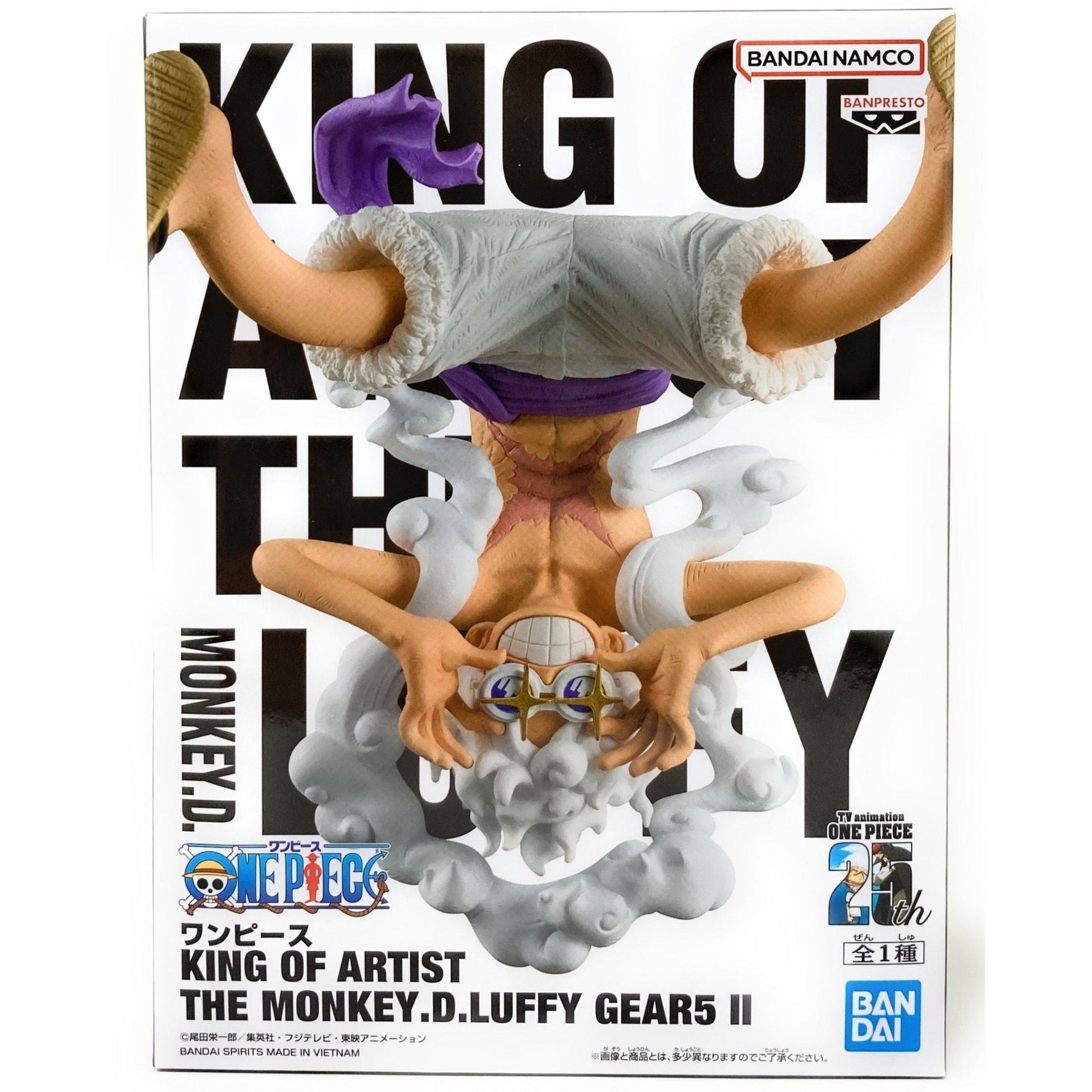 Banpresto One Piece King of Artist - Monkey D. Luffy GEAR5 II 4983164875447 at King Card Canada