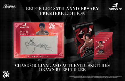 Bruce Lee 85th Anniversary Keepsake Hobby Box 810216480196 at King Card Canada