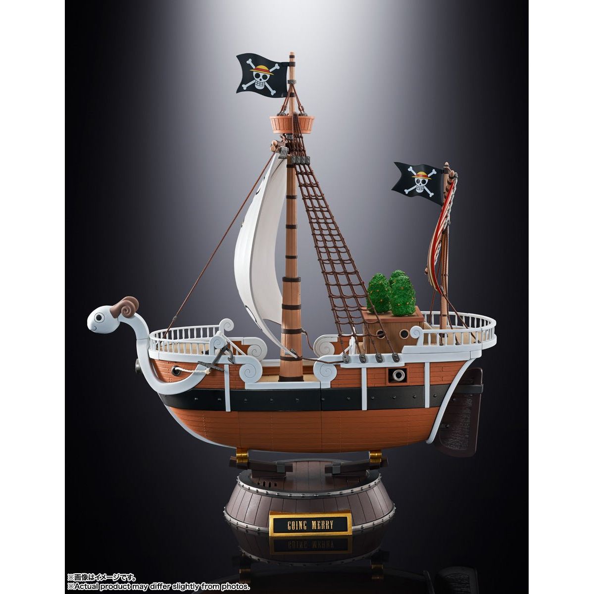 Chogokin One Piece - Going Merry (Animation 25th Anniversary Memorial Edition) 4573102666277 at King Card Canada