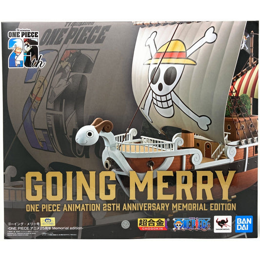 Chogokin One Piece - Going Merry (Animation 25th Anniversary Memorial Edition) 4573102666277 at King Card Canada