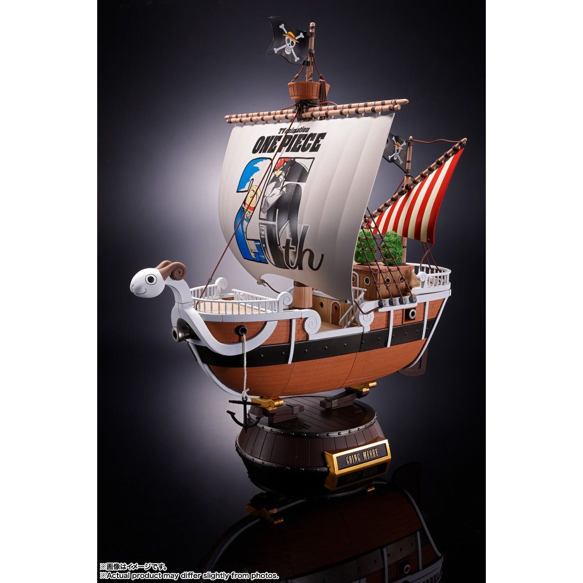 Chogokin One Piece - Going Merry (Animation 25th Anniversary Memorial Edition) 4573102666277 at King Card Canada