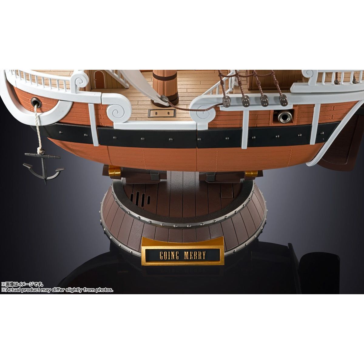 Chogokin One Piece - Going Merry (Animation 25th Anniversary Memorial Edition) 4573102666277 at King Card Canada