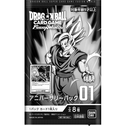 Dragon Ball Super Card Game Fusion World Anniversary Pack 01 (Japanese) at King Card Canada