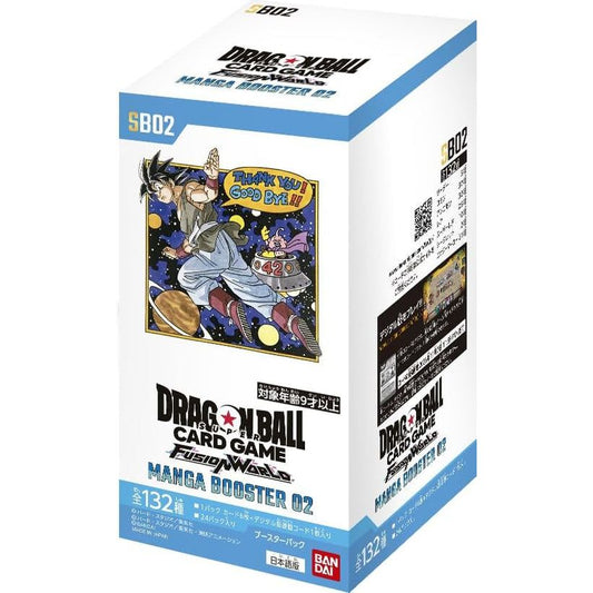 Dragon Ball Super Card Game Fusion World - Manga Booster 02 - SB02 (Japanese) 4582769912511 at King Card Canada