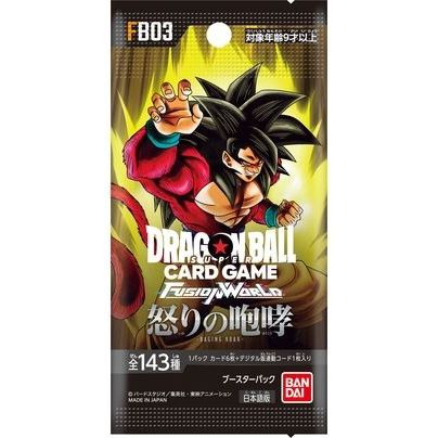 Dragon Ball Super Card Game Fusion World - Raging Roar - FB03 (Japanese) 4570118259479 at King Card Canada