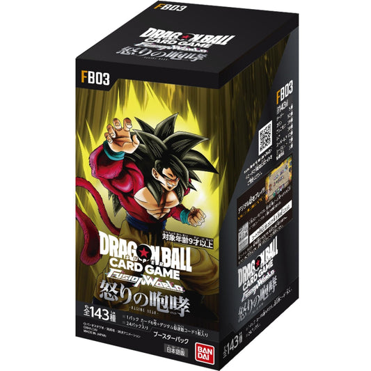 Dragon Ball Super Card Game Fusion World - Raging Roar - FB03 (Japanese) 4570118259479 at King Card Canada
