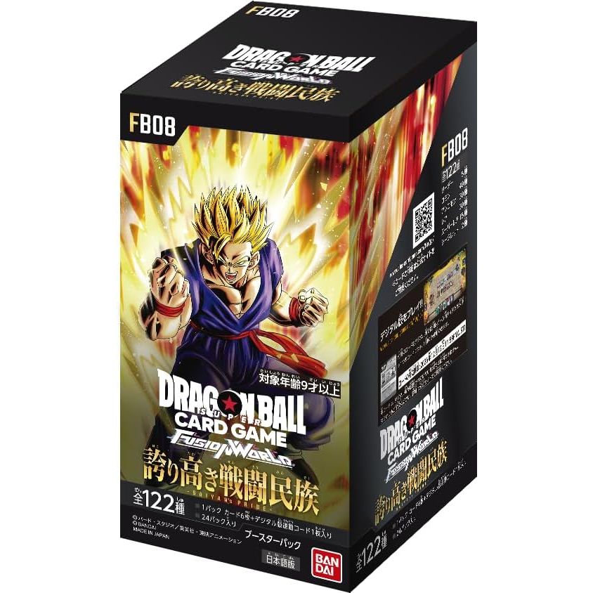 Dragon Ball Super Card Game Fusion World - Saiyan's Pride - FB08 (Japanese) 4582769912498 at King Card Canada