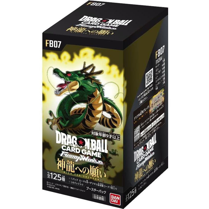 Dragon Ball Super Card Game Fusion World - Wish for Shenron - FB07 (Japanese) 4582769893971 at King Card Canada