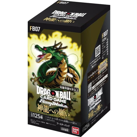Dragon Ball Super Card Game Fusion World - Wish for Shenron - FB07 (Japanese) 4582769893971 at King Card Canada