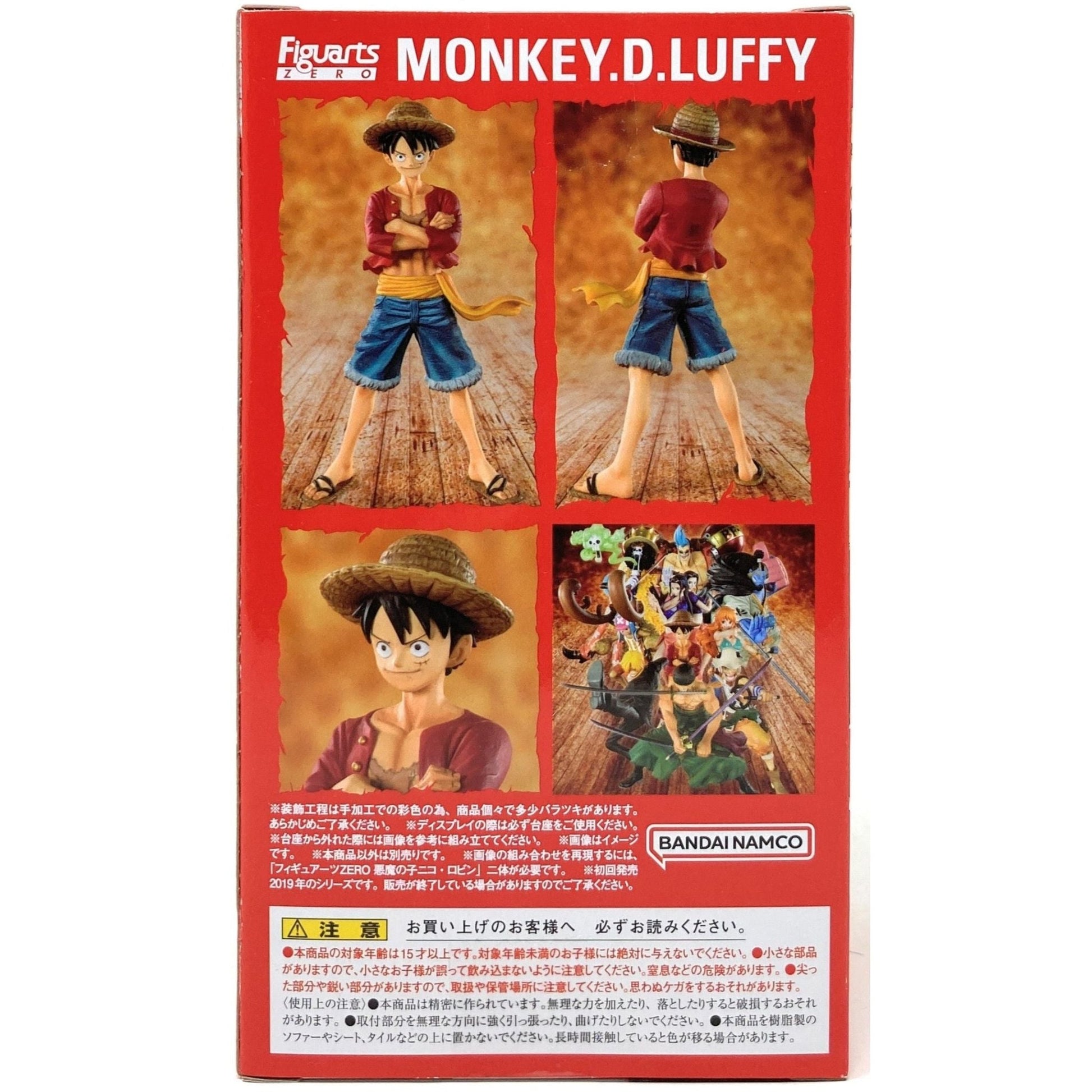 Figuarts ZERO One Piece - Monkey D. Luffy 4573102664990 at King Card Canada