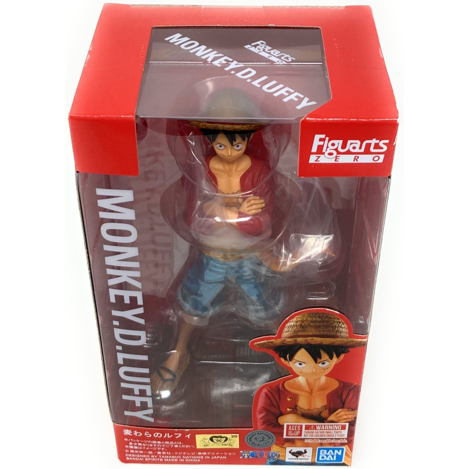Figuarts ZERO One Piece - Monkey D. Luffy 4573102664990 at King Card Canada