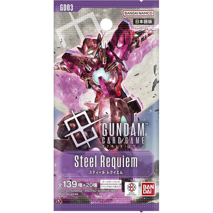 Gundam Card Game - Steel Requiem - GD03 (Japanese) 4582769937255 at King Card Canada