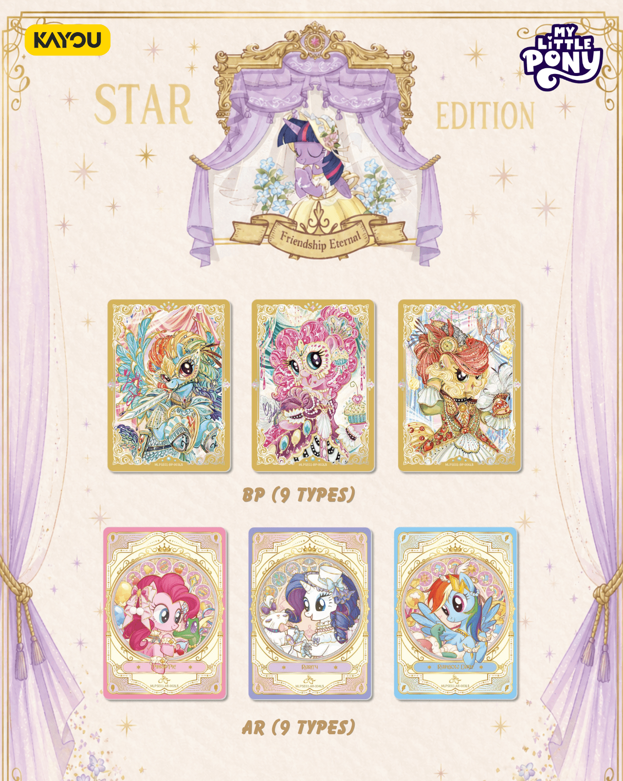My Little Pony Friendship Eternal Cards - Friendship is Magic - Star Edition (Series 1) 6937187412507 at King Card Canada