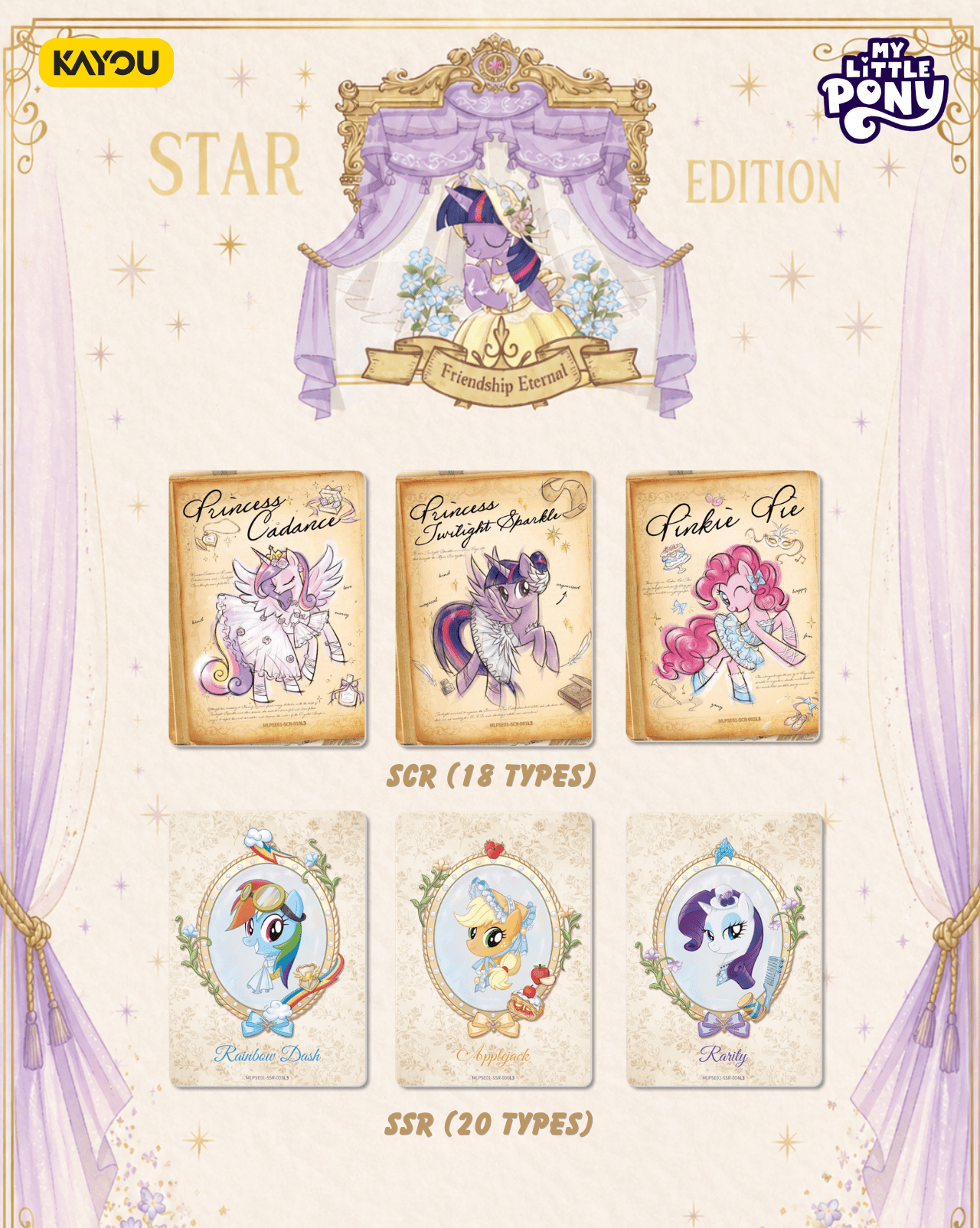 My Little Pony Friendship Eternal Cards - Friendship is Magic - Star Edition (Series 1) 6937187412507 at King Card Canada