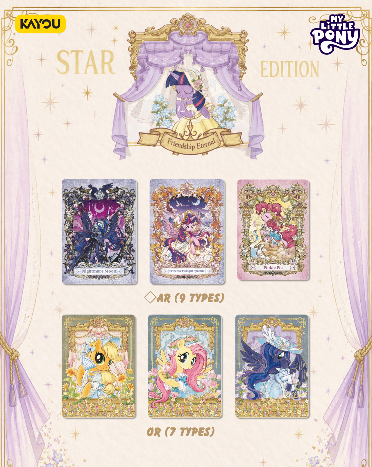 My Little Pony Friendship Eternal Cards - Friendship is Magic - Star Edition (Series 1) 6937187412507 at King Card Canada